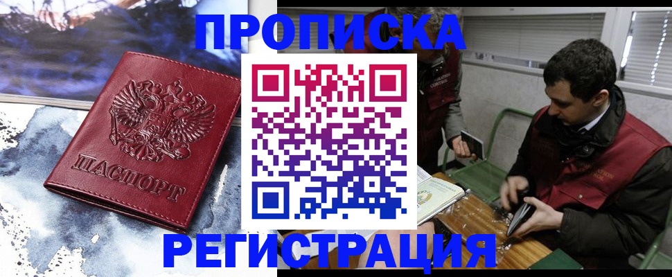 регистрация для школы в Острогожске