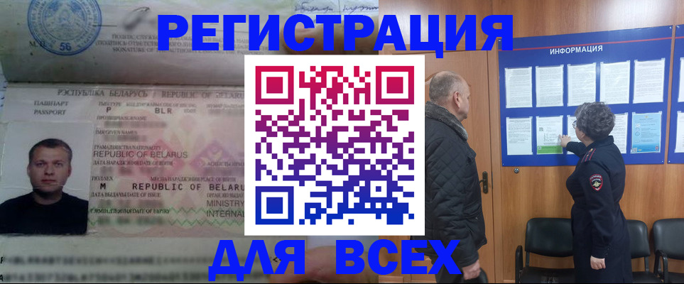 где прописаться в Острогожске